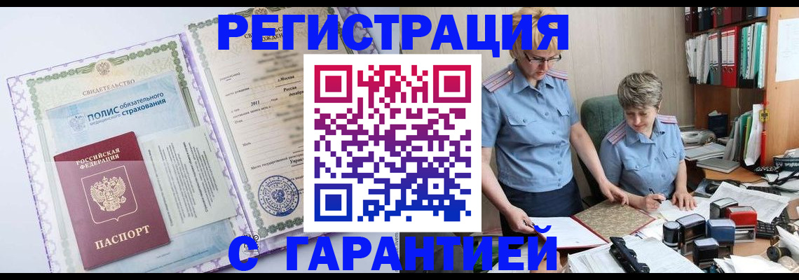 найти адрес прописки в Октябрьском